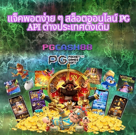 ไทยสล็อต88 vip